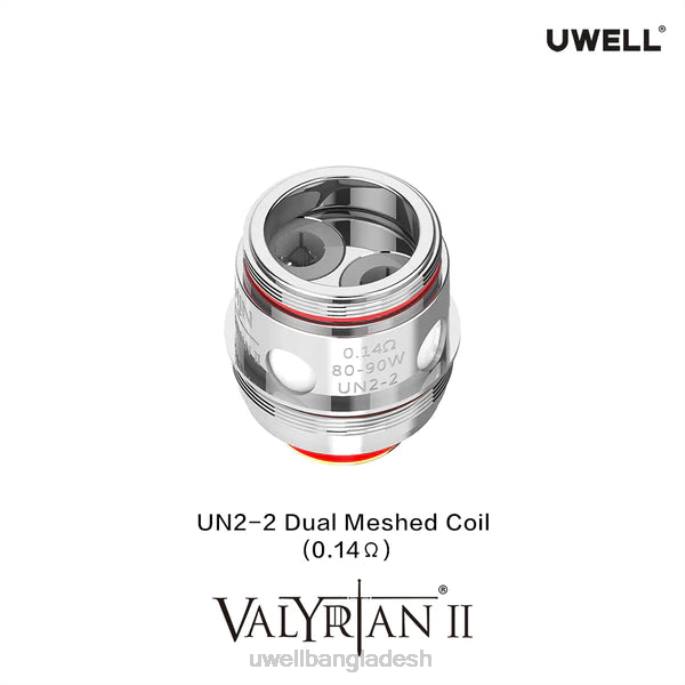 un2 ডুয়াল মেশ 0.14ohm