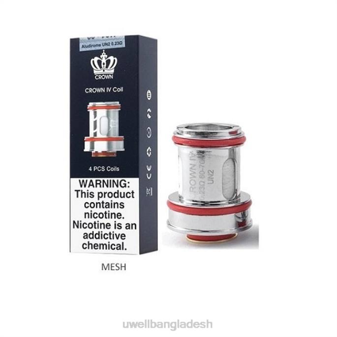 un2 ডুয়াল মেশ 0.23ohm