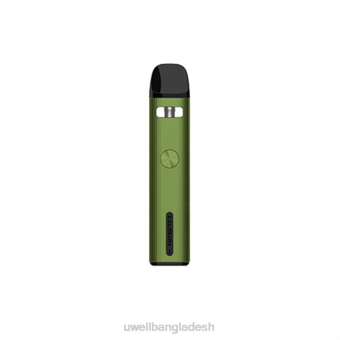 কোবাল্ট সবুজ